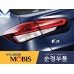 MOBIS LED TAIL COMBINATION LAMP KIA CERATO FORTE 2015-18